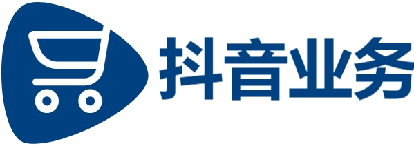 dy业务自助下单,抖音低价自助赞平台24小时发货,KS在线业务24小时秒单业务